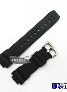 卡西欧原装正品DW-9000/9052/004/DW-9050/9051黑色树脂表带/表链