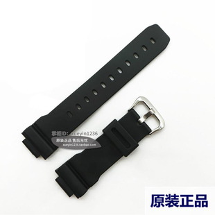 卡西欧原装正品DW-9000/9052/004/DW-9050/9051黑色树脂表带/表链