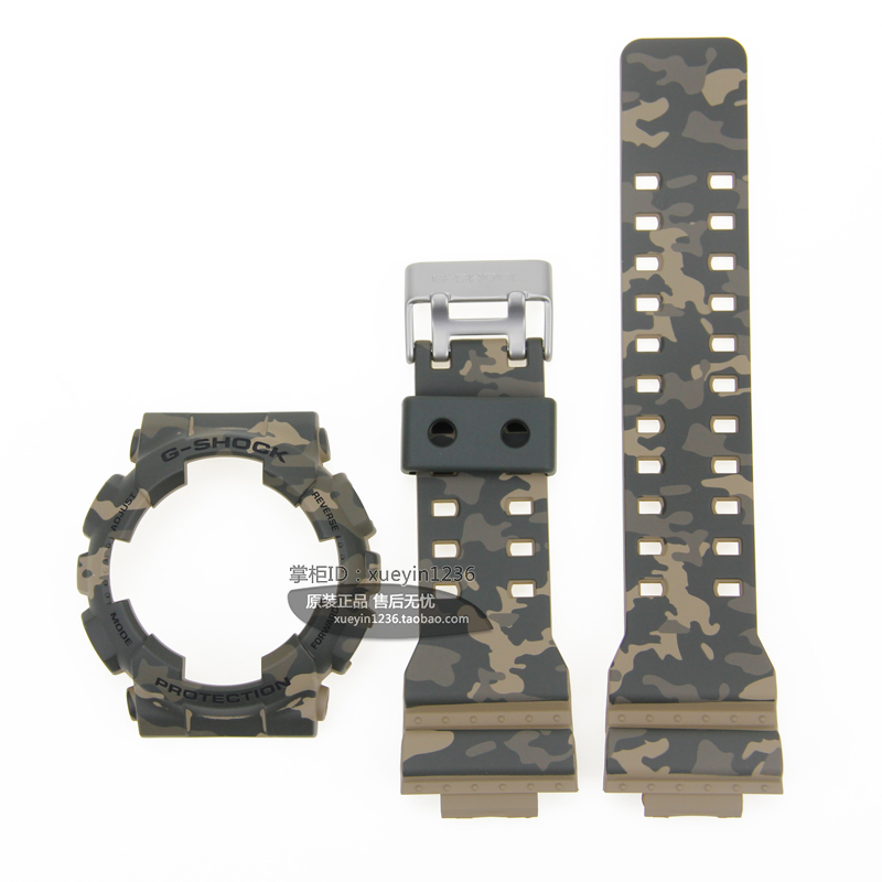 卡西欧原装GA-100CM/110/120GD-120迷彩亚光表带、表链/表壳套装