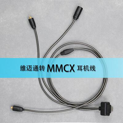 CardoASMAX3.5mm插头母座