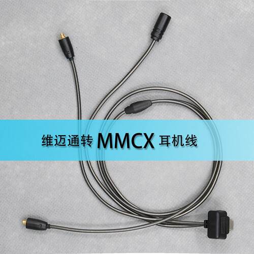 CardoASMAX3.5mm插头母座