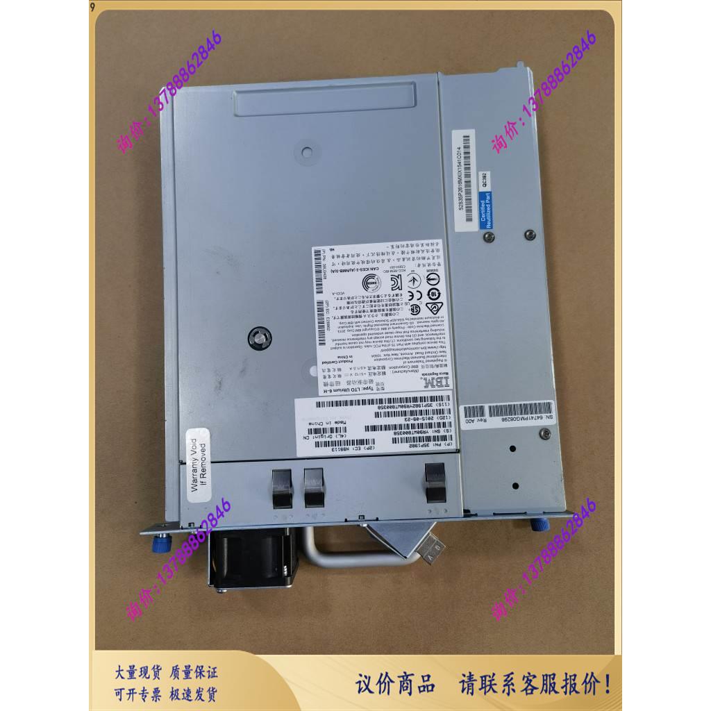 询价 LTO6 HH FC Drive Module 35P1982 TS3100 TS3200 39U3428