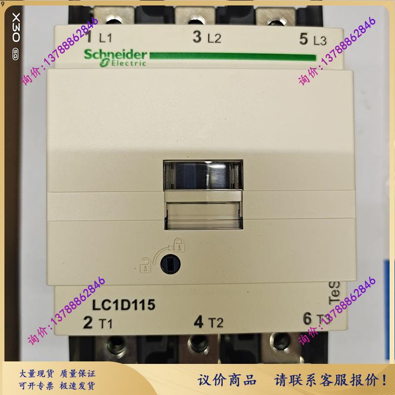 D系列115A三级交流接触器 LC1D115006M5C 220V环形端子