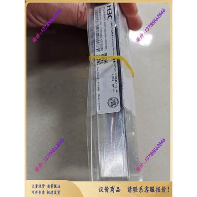 光模块100G40km QSFP-100G-ER4L-W（议价）