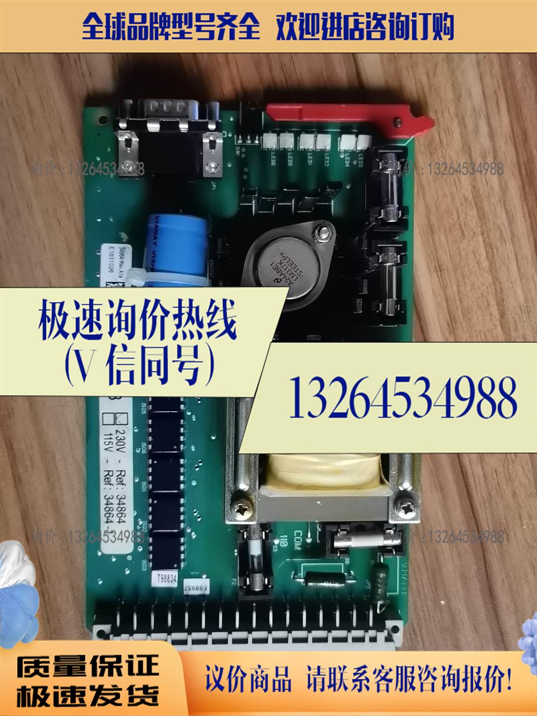 M34763B 230V REF34864 SS-1 94议价现货