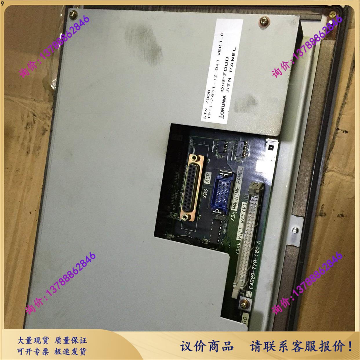 询价OSP700M显示屏，E4809-770-104-A