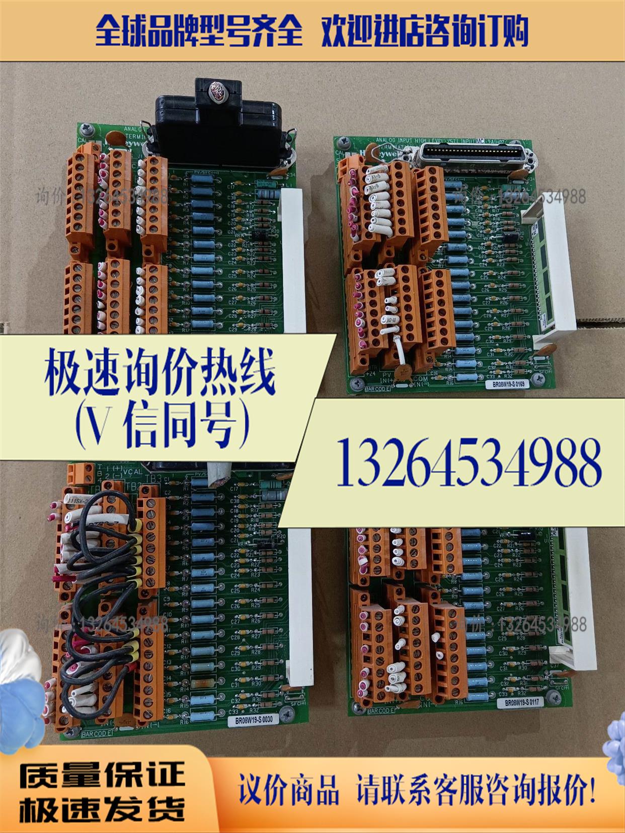 51304453-150，MC-TAIH02,Honeywell模块4议