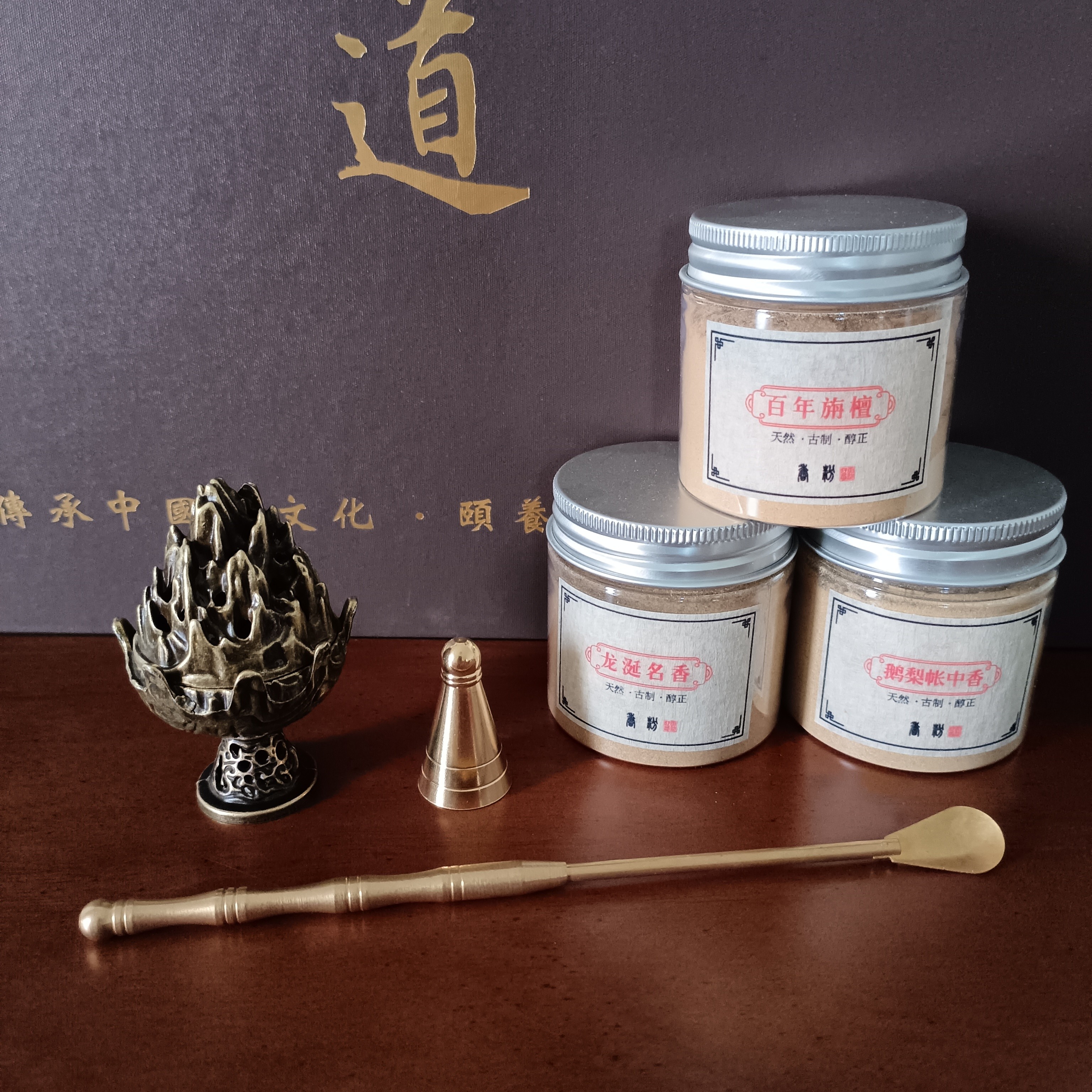 九州定制黄铜用具配件香炉