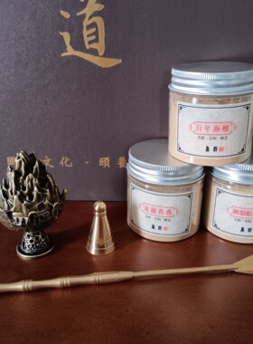 九州定制黄铜用具配件香炉