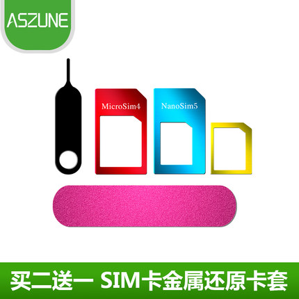 Adaptateur pour cartes SIM - Ref 311229 Image 1