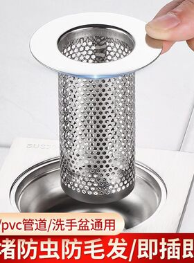 不锈钢地漏过滤网下水管道防堵塞