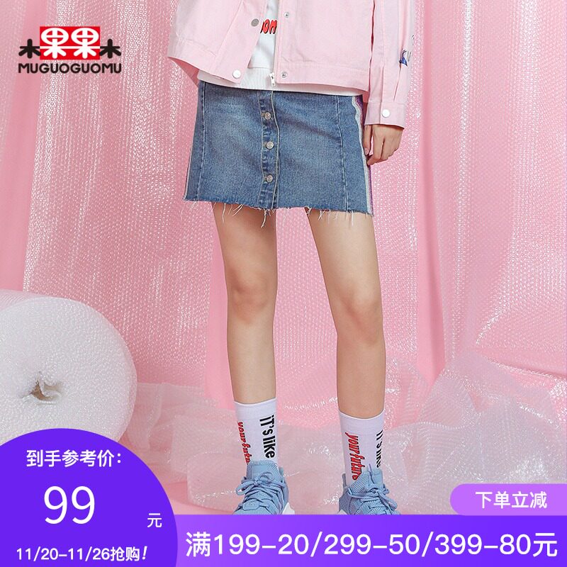 木果果木2020春季潮牌新款韩版时尚高腰牛仔短裙女商场同款|ruв категории Женская одежда, юбка - от Buy2taobao.com для оказания профессиональной услуги покупки агента Taobao