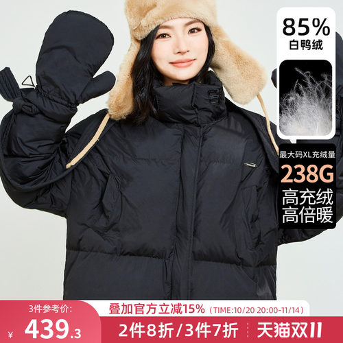 木果果木冬季新款85%白鸭绒保暖立领轻薄羽绒服女款厚外套