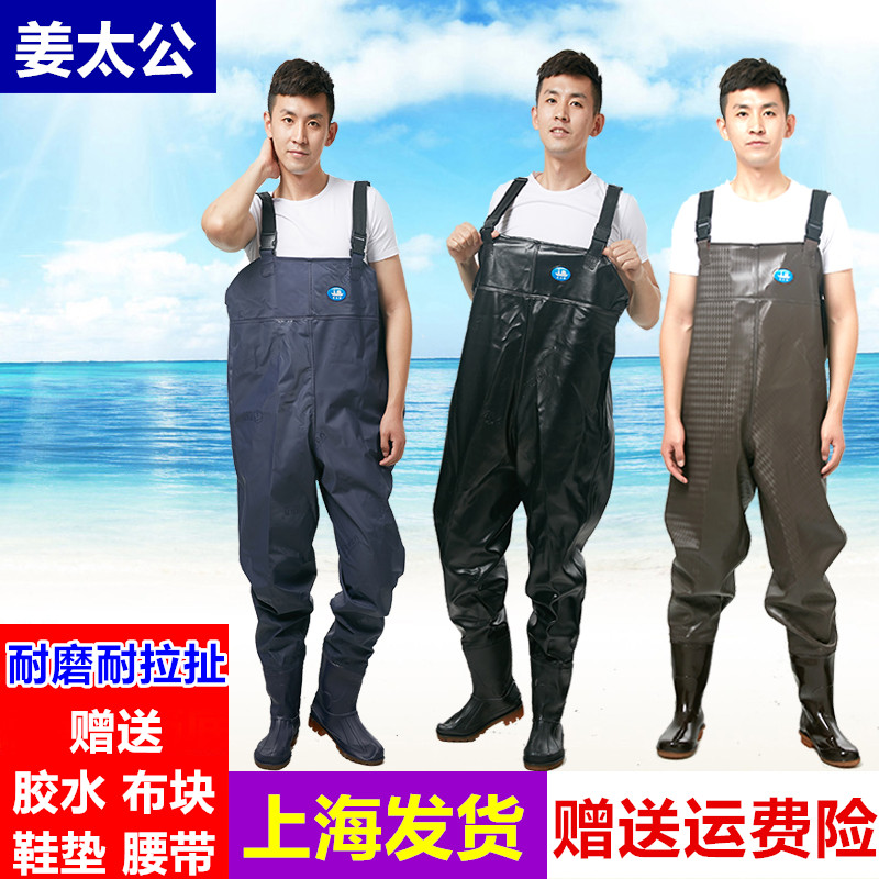 捕魚下水褲姜太公連體雨鞋防水服