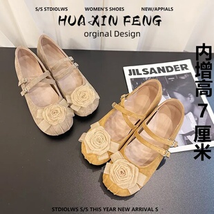 牛皮版~真皮内增高7CM小个子玛丽珍鞋女花朵一字带粗跟不累脚单鞋