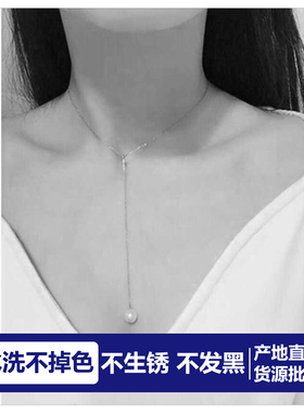 批 发水洗不掉色小圆珠吊珍珠项链锁骨链颈链女吊坠女生简约配饰