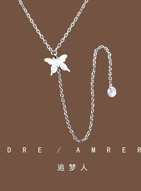 批发欧美蝴蝶流苏吊钻项链女轻奢小众锁骨链吊坠高级感毛衣链配饰