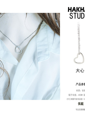 批 发洗不掉色水大爱心项链女生日礼物轻奢高级感锁骨链钛钢银色