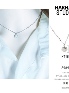 批 发洗不掉色hellokitty猫咪学生项链轻奢高级感送女友生日礼物
