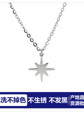 批 发水洗不掉色星茫项链女生轻奢小众高级感颈链配饰锁骨链礼物
