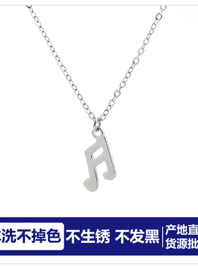 批 发洗不掉色音乐符号项链女精致森系简约欧美小众设计百搭淑女
