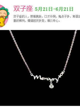 星座吊坠字母项链高级感甜酷辣妹风不掉色毛衣链配饰女防过敏礼物