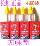 Жидкость от комаров без запаха, детское средство от комаров для отеля, анти-москитная спираль для домашнего использования, духи