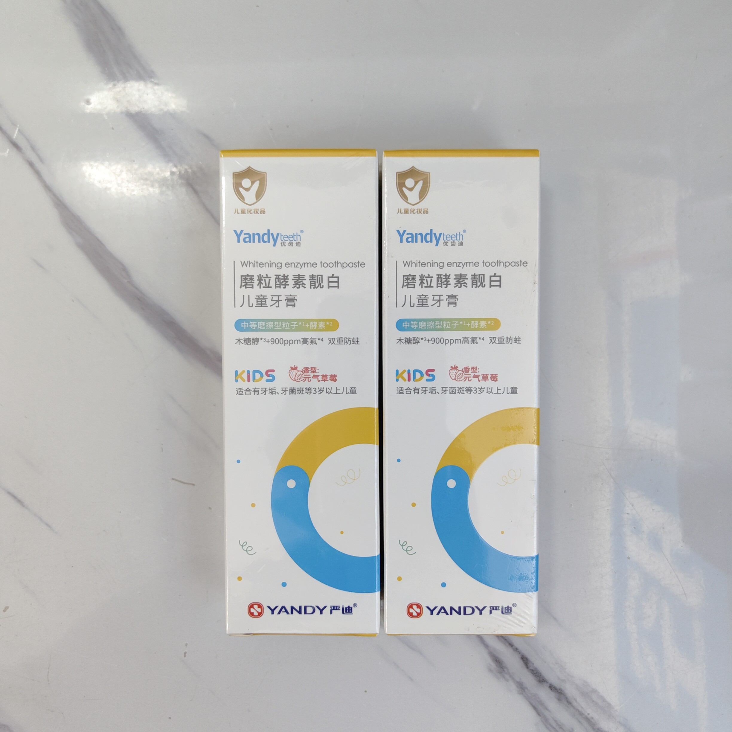 【18元/支】严迪含氟儿童草莓牙膏