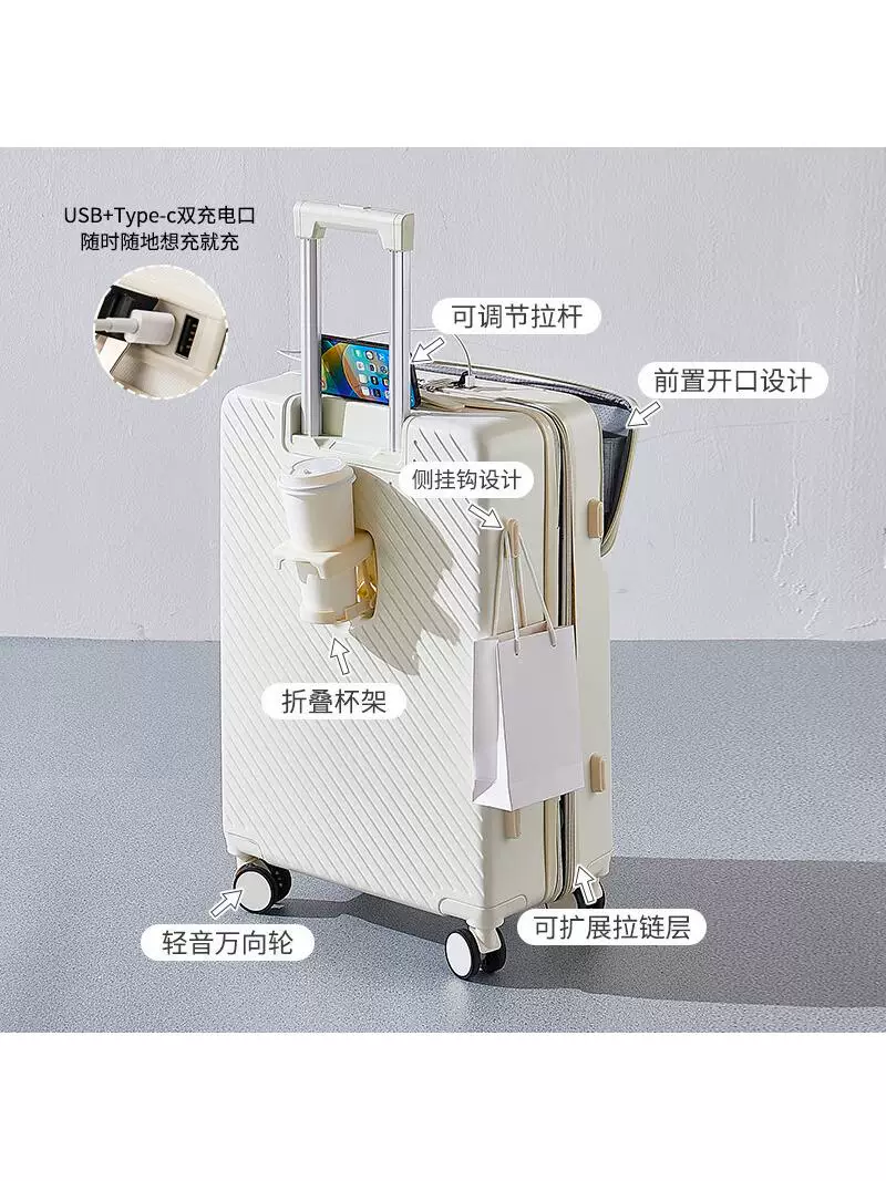 Durable universal suitcase for traveling, 20 inch