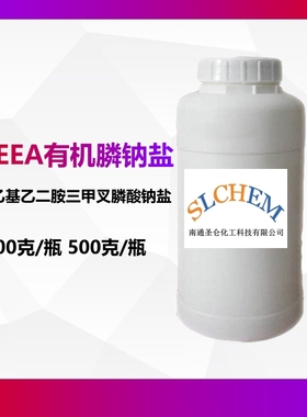 羟乙基乙二胺三甲叉膦酸钠盐 (AEEA有机膦钠盐) 50%固含量