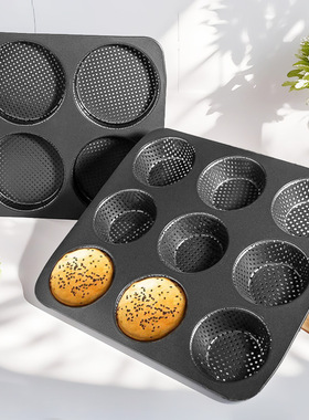 Baking Mold for 4-9 Pieces of Bread Burger mold baking tray