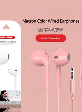 Macaron Color Wired In-Ear Earphones with Mic 3.5mm Jack