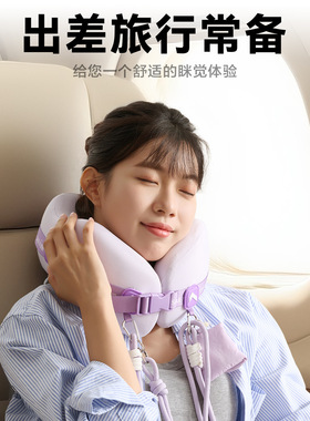 Travel Neck Pillow U型枕便携收纳颈枕网红时尚颈枕随意搭配挎包