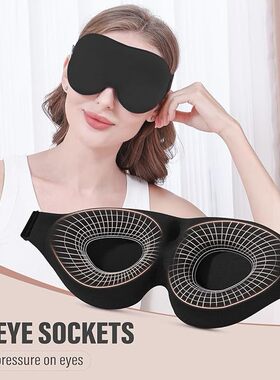 Total Blackout Sleep Eye Mask Soft Breathable Blindfold