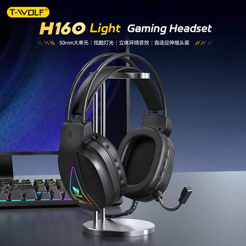 USB Wired RGB Gaming Headset Over-Ear PC Headphones