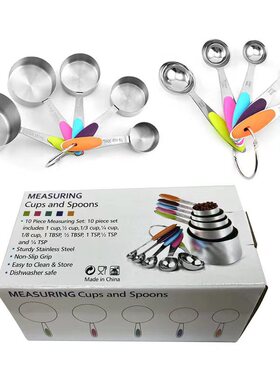 不锈钢量勺量杯十件套Measuring Cups and Spoons Set