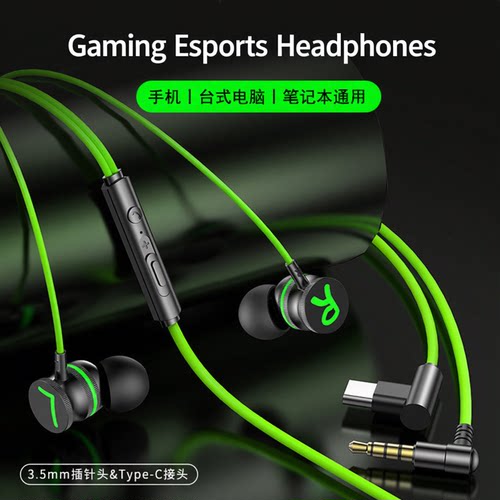 Magnetic Metal Wired In-Ear Gaming Earbuds for Phones