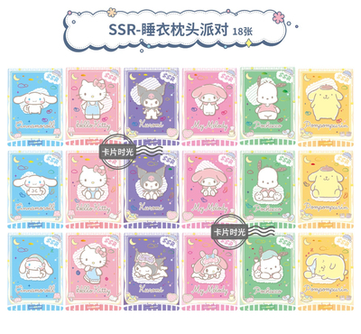 三丽鸥卡片SSR卡睡衣枕头派对一弹卡牌全套单卡