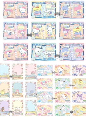 三丽鸥拍立得心动wink第五弹5元包DP卡位收藏UR卡片CR卡牌