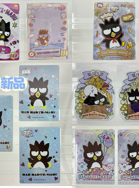三丽鸥Sanrio卡片BADBADTZ-MARU酷企鹅卡牌黑鸡小卡自选卡游卡宝
