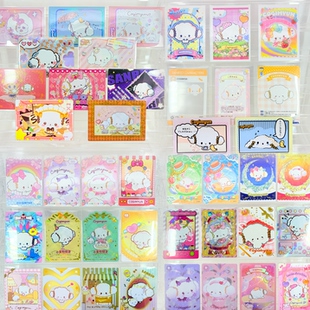 小麦粉精灵卡片小麦云卡牌Cogimyun Cards角色卡位专拍三丽鸥小卡