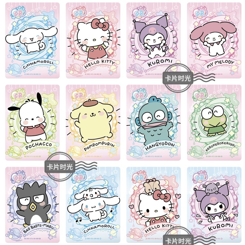 卡宝文创三丽鸥Sanrio拍立得心动wink第五弹SR卡片全套单卡牌自选,模玩/动漫/周边/娃圈三坑/桌游,收藏卡牌/卡片,淘宝优惠券,粉丝福利购,淘宝优惠卷