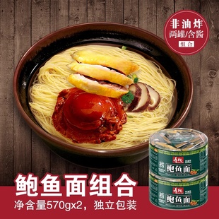 寿桃牌碱水面正宗虾子面非油炸速食方便面捞面汤面独立包装带酱包