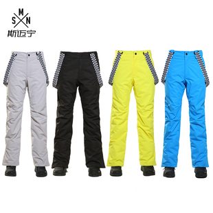 新款 斯迈宁防水透气单板双板背带滑雪裤男 防寒保暖冲锋裤厚棉裤