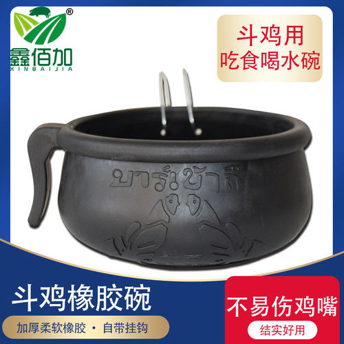 【淘宝热卖】加厚斗鸡食碗水碗