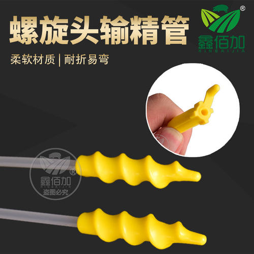 【仿生】出口螺旋头输精管带尾塞