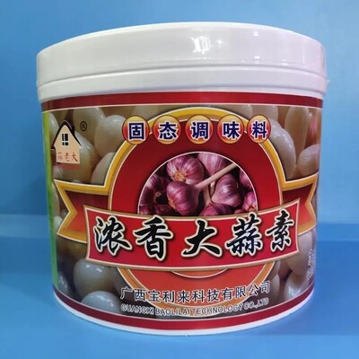 蒜老大浓香大蒜素900克食用大蒜香精 大蒜粉 蒜香粉蒜蓉酱商用