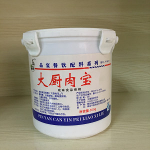 品晏大厨肉宝肉 制品卤制品汤料 馅料改良剂原美国肉宝正品包邮