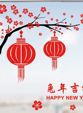 大型橱窗墙贴玻璃贴纸