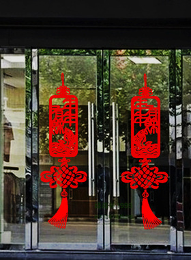 年年有余中国结橱窗春节装饰贴画